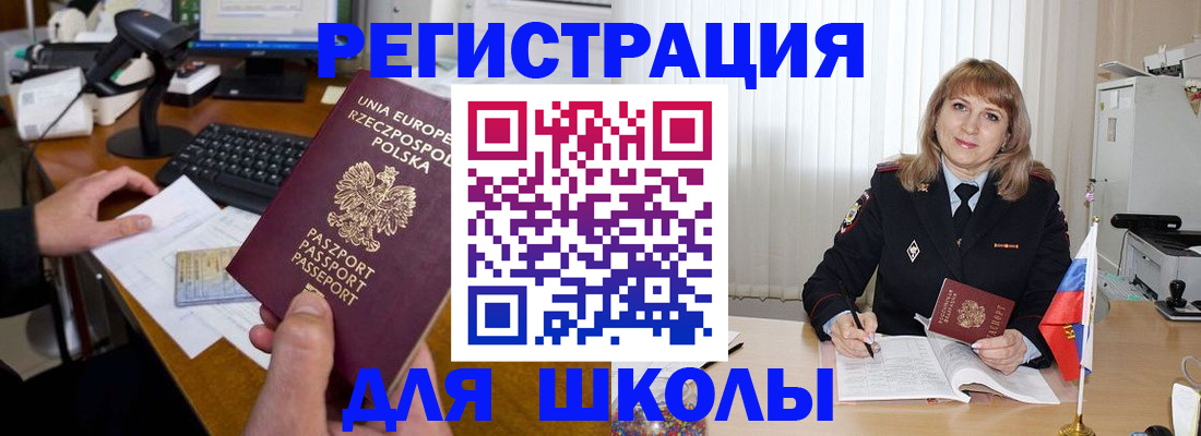 найти адрес прописки в Новоуральске