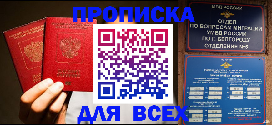 регистрация для дет. сада в Новоуральске