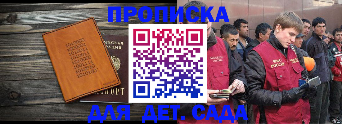 временная регистрация надежно в Новоуральске