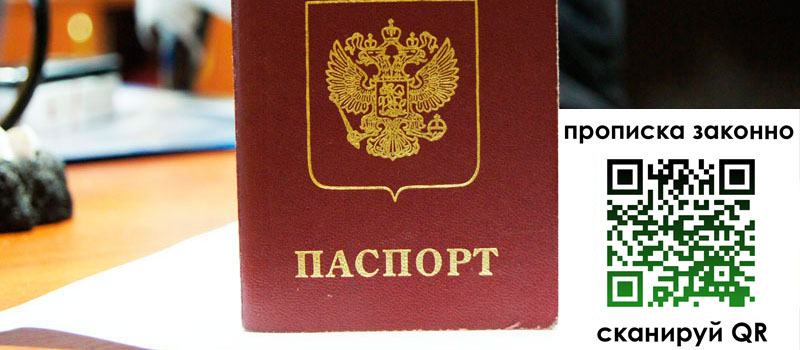 в Новоуральске height= регистрация в Новоуральске